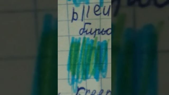 Английский язык ЦВЕТА смотреть онлайн