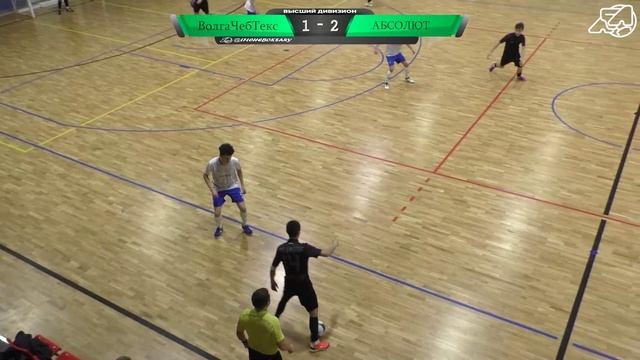 ВолгаЧебТекс - Абсолют Тур5