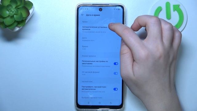 TECNO Spark 20C | Как поменять дату на TECNO Spark 20C - Как настроить время на TECNO Spark 20C смотреть онлайн