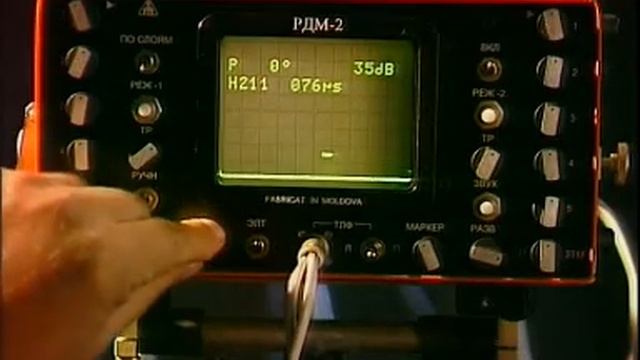 Работа РДМ-2