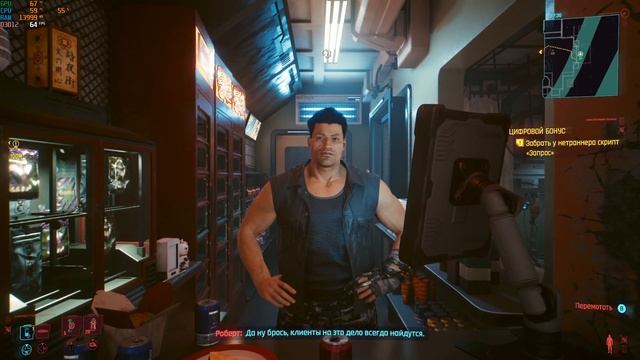 Cyberpunk 2077 - Мужской Ви. Кочевник. Добро пожаловать в Найт Сити. Проходим побочки