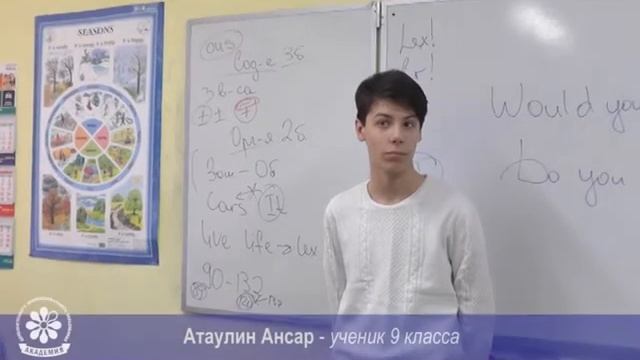 Интервью участников пробного ОГЭ в Ассоциации языковых школ смотреть онлайн