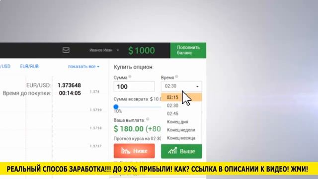 Уроки торговли бинарными опционами смотреть онлайн