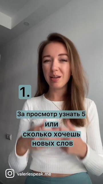 Смотреть фильмы на английском правильно смотреть онлайн