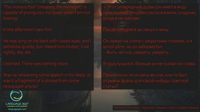The Horror! The Horror!: Level 2 - English-to-Russian смотреть онлайн
