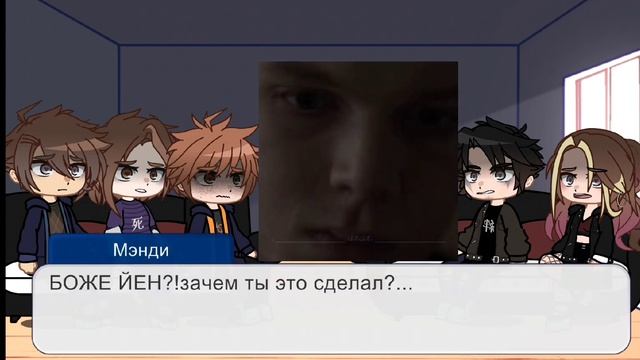 •реакция на Йена Галлагера•[1/1] смотреть онлайн