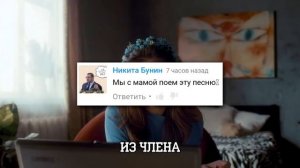 ЛЕНИНГРАД — ЭКСПОНАТ СЛОВОБЛУД