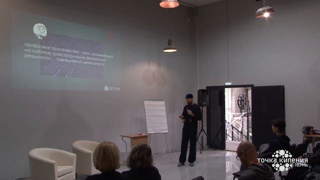 27.09.2019. Зал № 2. Визионерская лекция «Университетское образование будущего» смотреть онлайн