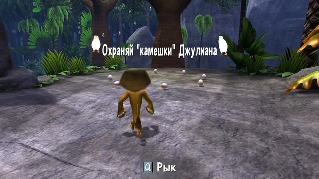Прохождение игры Мадагаскар 2 №1 смотреть онлайн