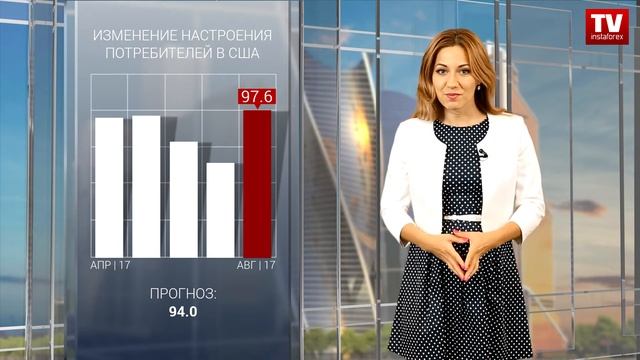 Инвесторы не хотят покупать доллар США (21.08.2017) смотреть онлайн