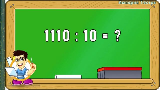ВЫ РЕАЛЬНО НЕПОВТОРИМЫЙ ГЕНИЙ, если дадите 15 верных ответов #ЭРУДИТ #iqтест #насколькотыумныйтест смотреть онлайн