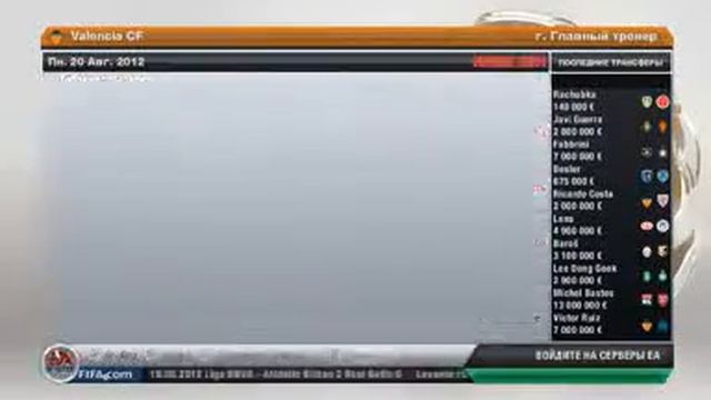 Valencia carеer. Spanish League vs Real 3rd Part and Main Menu. смотреть онлайн