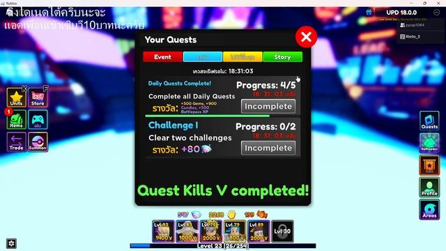 หาอะไรเล่นกับคนดู смотреть онлайн