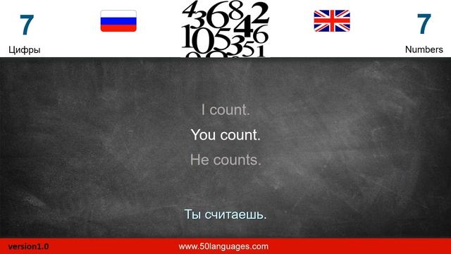 50 Languages   Russian English Lesson 007