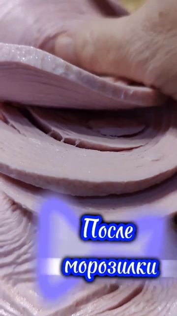 КОЛБАСА ПОСЛЕ ЗАМОРОЗКИ "ПАПА МОЖЕТ". ОБЯЗАТЕЛЬНО ПОСМОТРИТЕ. смотреть онлайн