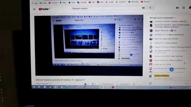 Забони туркӣ аз китоби Истамбул А1. Дарси15 смотреть онлайн