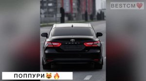 Я ТВОЯ ЦВЕТУЩАЯ ВЕСНА🔥😍ПОППУРИ
