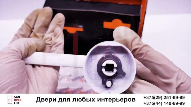 Ручка дверная SYSTEM Atlas - Sandverlux.by смотреть онлайн