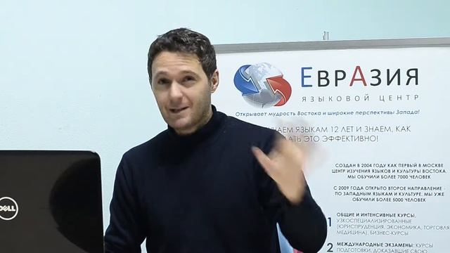 Преподаватель итальянского языка Флавио смотреть онлайн