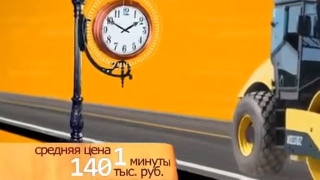 Россия в цифрах 10 Реклама смотреть онлайн