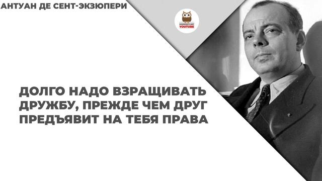 Великие высказывания великих людей цитаты и афоризмы смотреть онлайн