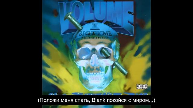 DJ Screw - After I Die (Русский Перевод Субтитры) смотреть онлайн