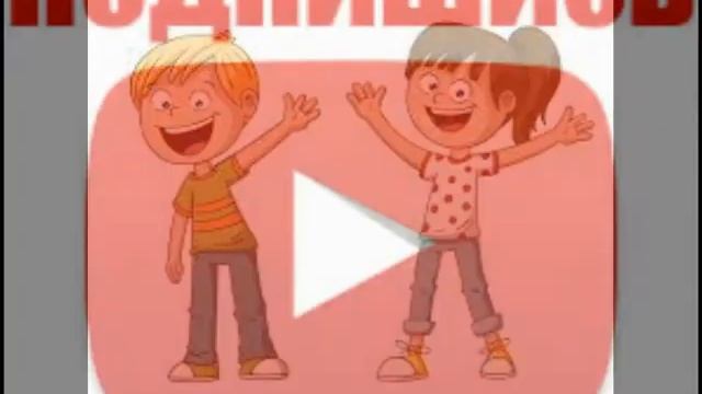 Учим цифру ДВА 2 - поучительный мультфильм для детей смотреть онлайн