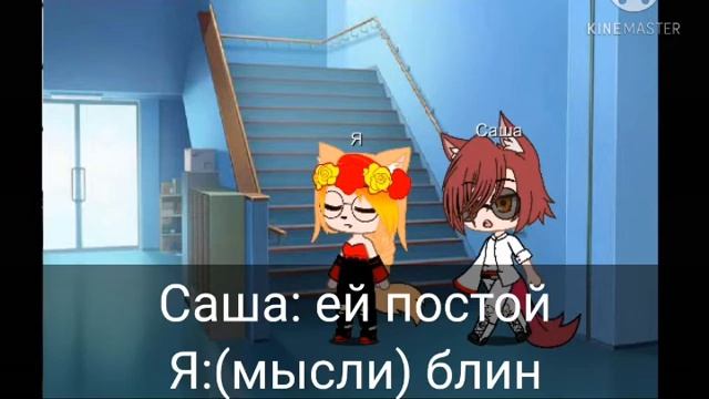 Мой мини фильм: школьница и школьник 2 часть смотреть онлайн