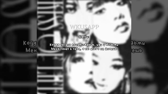 KISS OF LIFE — Nobody Knows (rus Sub) | Перевод на русский