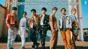 NCT Dream - Rocket [rus.sub/рус.саб]