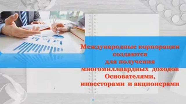 Crowd1 Презентация компании 03 08 2020 смотреть онлайн