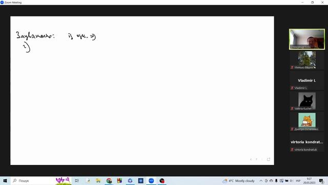 20.03 / Лекція МатАналіз 1/2 | Cube :: CS Lectures