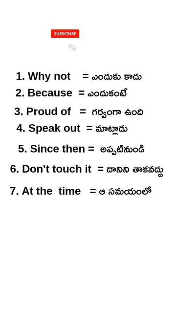 Daily use small sentences in English to Telugu (spoken English / vocabulary ) смотреть онлайн