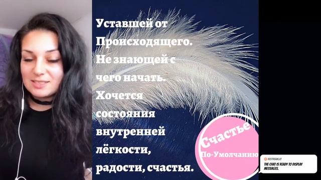 СЧАСТЬЕ ПО-УМОЛЧАНИЮ курс 21 день онлайн смотреть онлайн