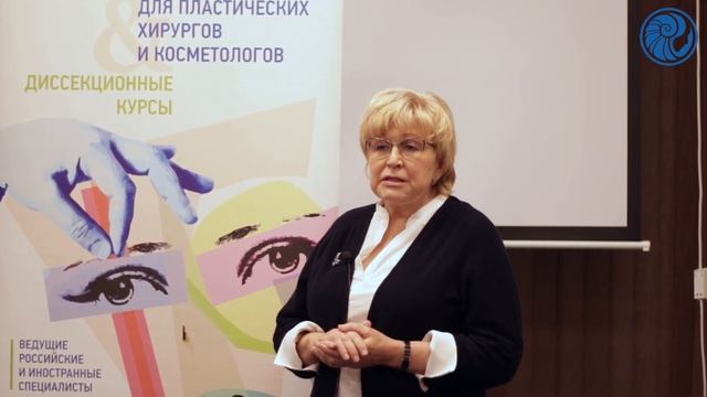 Приглашение д.м.н. И.Э. Хрусталевой на курс «Малоинвазивные методики эстетической коррекции лица» смотреть онлайн