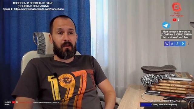 Экипаж машины боевой - часть 7 | Прямой эфир 1/25 Секунды смотреть онлайн