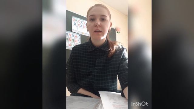 Предложение