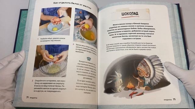 Пироговедение для детей смотреть онлайн