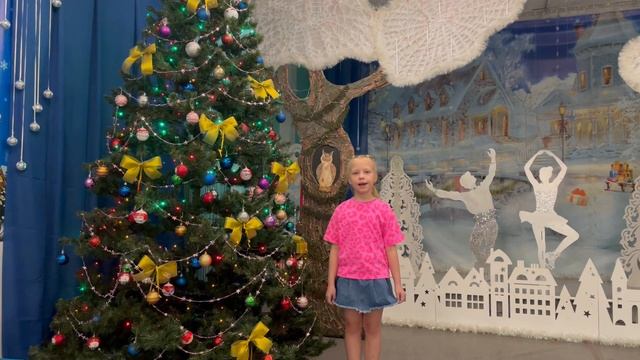 Стихотворение