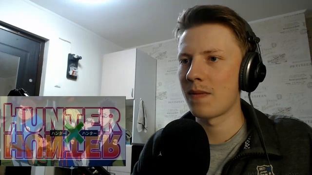 Реакция на аниме ¦ Hunter x Hunter (Хантер х Хантер) ¦ 3 серия смотреть онлайн