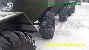 вездеходы ОХОТНИК от  ВЕЗДЕТЕХНИКА.РФ