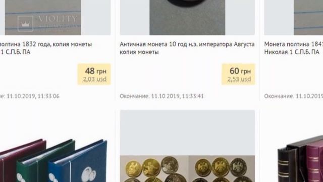 Банкноты: обзор Моя коллекция Россия, Российская Империя, СССР, РСФСР часть 3 смотреть онлайн