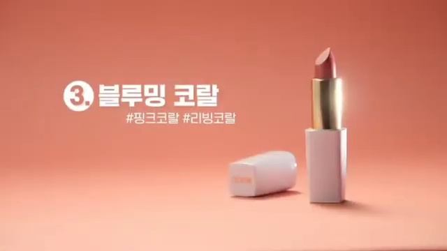 Кᴏᴩᴇйᴄᴋиᴇ ᴨᴏʍᴀды ᴏᴛ АТОМИ, мягкая помада, это лучшая помада, как купить смотреть онлайн