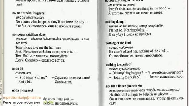 idioms 9 смотреть онлайн