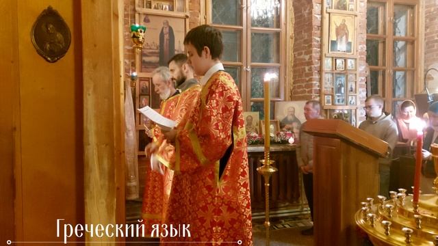 Пасха 2024 смотреть онлайн