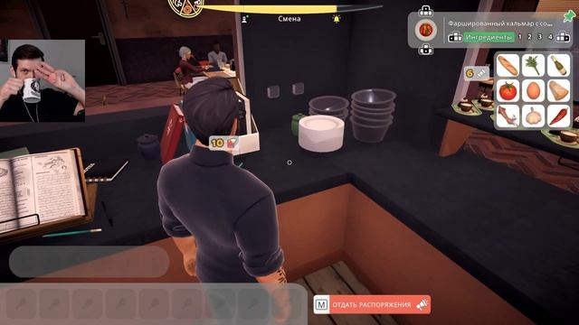 ПОРА В ОТПУСК Chef Life A Restaurant Simulator на русском языке #46 смотреть онлайн