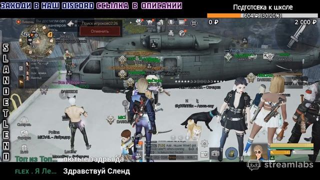 Гоняем снайперов • LIFEAFTER смотреть онлайн