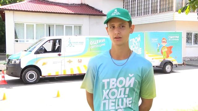 пдд для детей смотреть онлайн