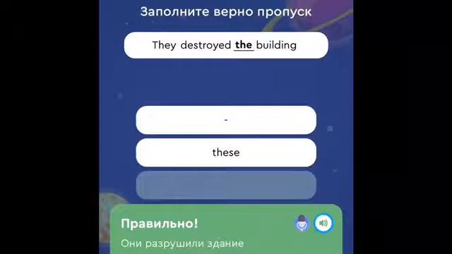 Lesson 89 ELEMENTARY смотреть онлайн
