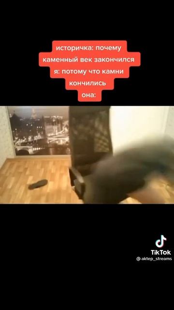 мем номер 367# смотреть онлайн